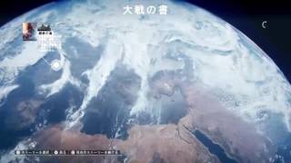 #1［実況］なかちゃんのBF1先行プレイ！