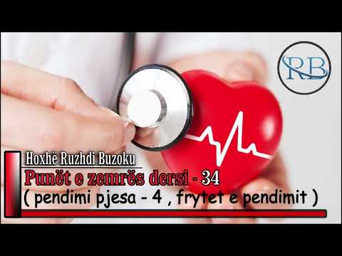 Punët e zemrës dersi - 34 ( pendimi pjesa - 4 , frytet e pendimit ) - Hoxhë Ruzhdi Buzoku