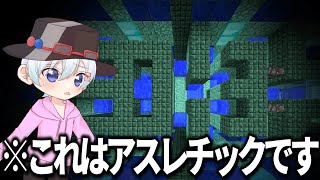 【ゆっくり実況】アスレが鬼畜になって帰ってきた裏技4に挑戦！！【マインクラフト】