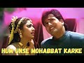 Hum Unse Mohabbat Karke HD Video Kumar Sanu Sadhana Sargam Govinda Shilpa Shetty Gambler