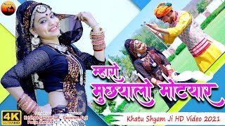 Muchyalo Motiyar song artwork