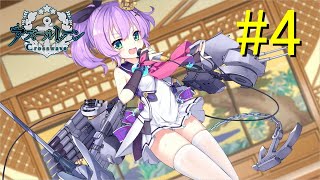 【実況】各陣営主要人物到来？【アズールレーン　CrossWave】重桜編Part4
