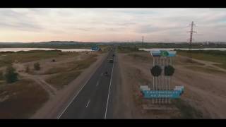 Комсомольск на Амуре с высоты птичьего полета