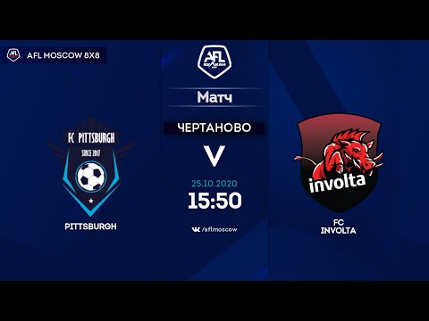 AFL20. Euroleague А3. 1/8 final. Pittsburgh - FC Involta