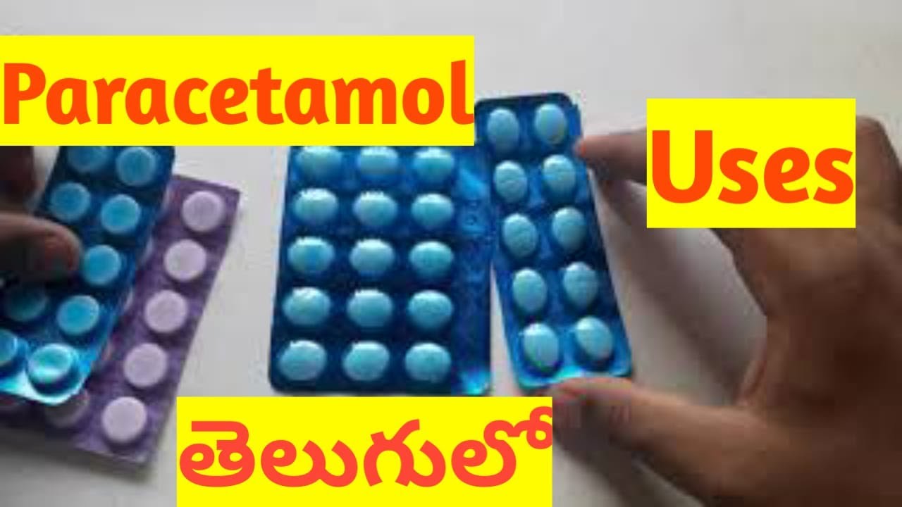 Paracetamol tablet uses & side effects in telugu | medicine in telugu