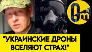 "ЧТО ТЕПЕРЬ С НАМИ БУДЕТ? ВСУ ГОТОВЯТ СТРАШНОЕ!"