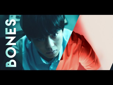 Weak Hero Class 1 | Bones