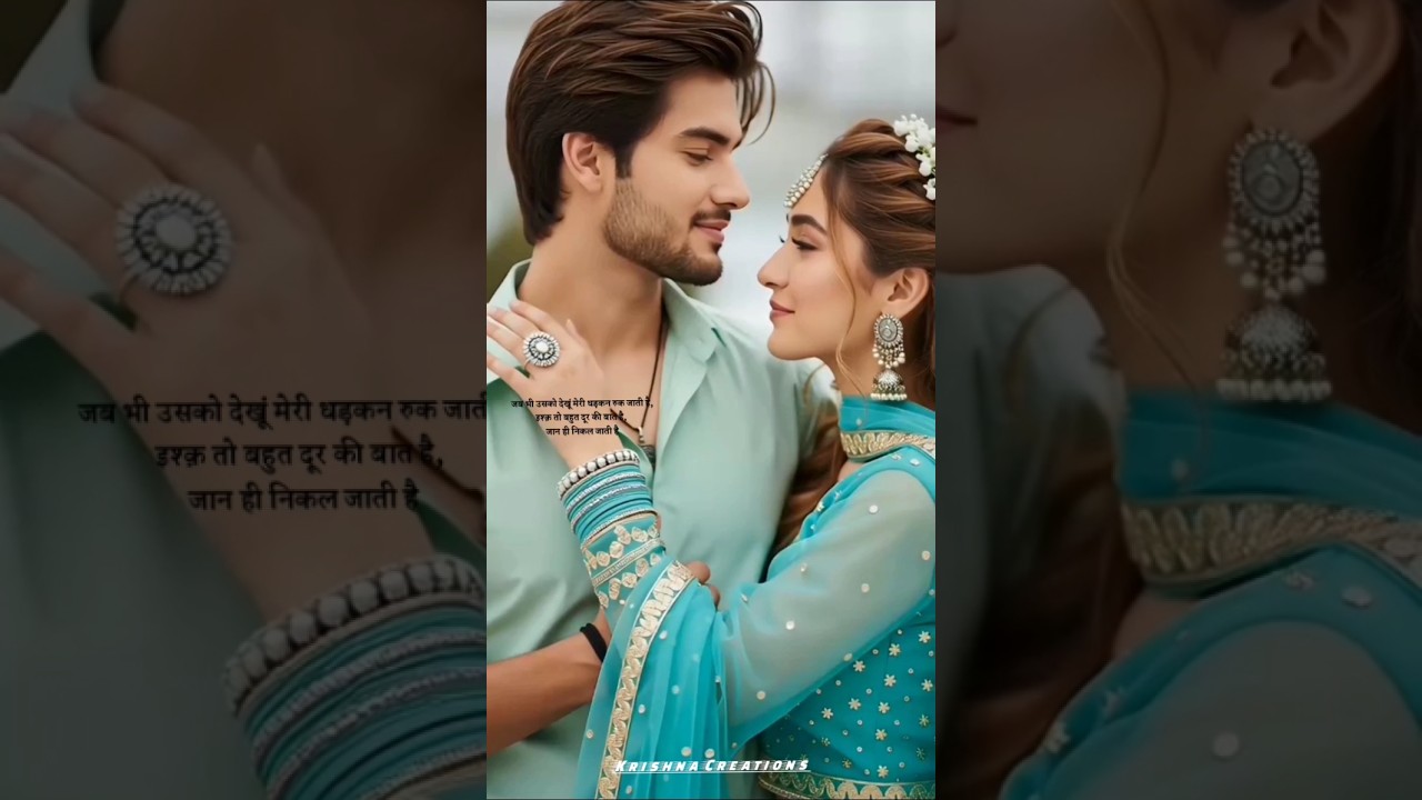 Jab Bhi Usko Dekhu | Meri Dhadkan Ruk Jati Hai❤️❤️😘😘 #shorts #love #shortvideo