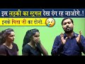 इस लड़की का संघर्ष देख दंग रह जाओगे इन�