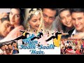 Hum Saath Saath Hain Best Scene Salman Khan Saif Ali Khan Karishma Kapoor Evergreen Scene