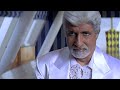 Boom 2003 HD Climax Scene Amitbah Bachchan Katrina Kaif Jackie Shroff Glushan Zeenat