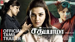 SATYABHAMA trailer thumbnail