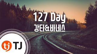 [TJ노래방] 127Day - 강타&amp;바네스 / TJ Karaoke