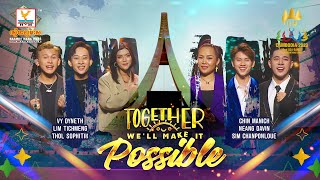 Together We'll Make It Possible | តារាចម្រៀងហង្សមាស | Lip-Sync Version | RHM | ASEAN Para Games 2023
