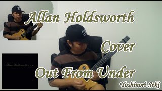 R.I.P. Allan Holdsworth ㊵ Cover / Out From Under