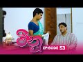Meenu | Episode 53 - (2022-09-02) | ITN