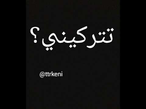 Dark Killer ft Mhaster ft Dj-Devil - ما تتركيني - One Shot Team