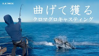 ラグゼ ジグドライブ R | がまかつ ラグゼ ジグドライブ R | がまかつ