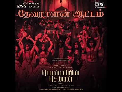 Devaralan Attam song I Ponniyin Selvan 👑 I  ARR
