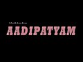 AADIPATYAM// Short film Trailer//Directed by Ashok Kumar Reddy #Kurnool#Garnipudi#UEFA