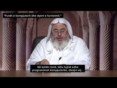 "Punët e kompjuterit dhe dyert e furnizimit"