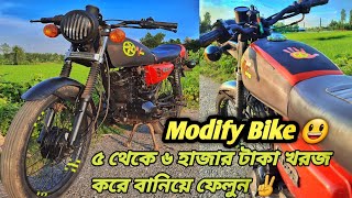 99  Modified Bike In Bangladesh Best