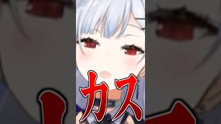 【暴言】流れるようにアレが出てしまう【今週のはかせハイライト】【にじさんじ/葉加瀬冬雪】