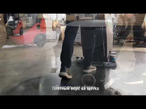 Kombiskurmaskin Nilfisk SC430 53 B Go-Line komplet - Youtube manufacturer video 2