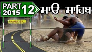 (1) Mao Sahib (Phillaur) Kabaddi Tournament 14 April 2015