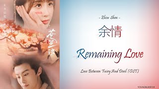 Download lagu [Hanzi/Pinyin/English/Indo] Zhou Shen -Remaining Love [Love Between Fairy and Devil OST] mp3