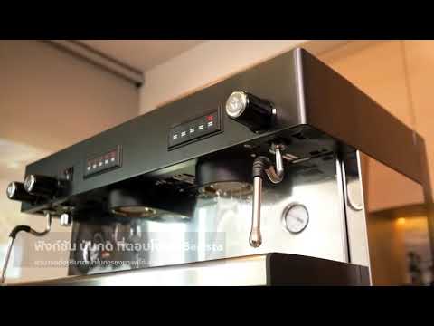ماكينة قهوة ايطالية ماركة ماجيستر Magister Coffee Machine ITALIAN HRC