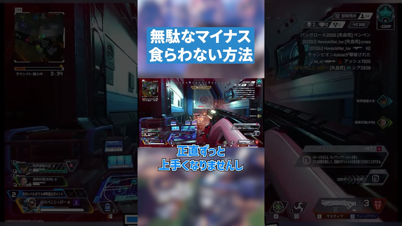 ソロって難しいけど楽しいよね【APEX LEGENDS】　 #apex #apexlegends #エーペックス