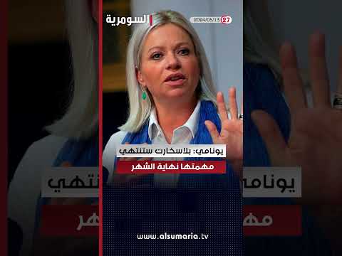 شاهد بالفيديو.. تقدم يعلن تأييد ترشيح المشهداني لرئاسة البرلمان #shorts