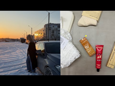 Vlog: за рулем мама🥹 обменялись с Аленой подарками⭐️и снова плохие новости🤦🏼‍♀️