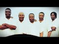 The Canton Spirituals - These Eyes