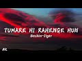 Tumhare Hi Rahenge Hum Sachin Jigar Lyrics