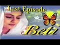 PTV Drama Beti Last Episode