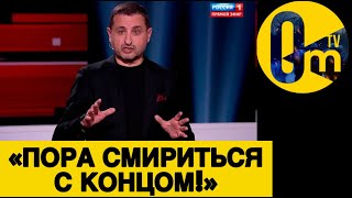«МЫ НЕ ОЖИДАЛИ ТАКОЙ ОТВЕТКИ!»