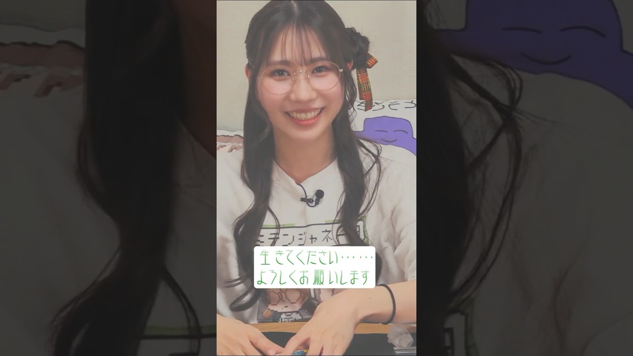 エリーチェ幸村のよく当た～る占い - 健康運編 -