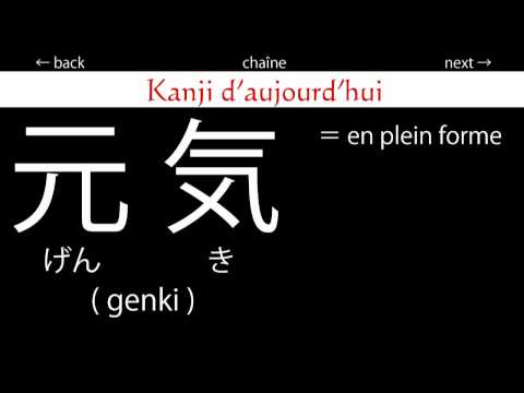 020 Prends soin de toi  - Japanese lesson -
