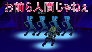 リズム天国ミラスタ実況プレイパート3