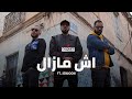 RedStar Ech Mazel Feat JenJoon اش مازال Official Video