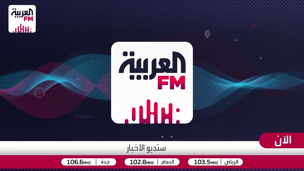 ستديو الأخبار| آخر تطورات الحرب في إيران