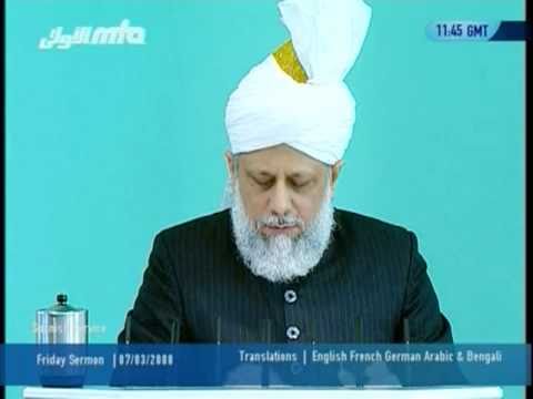 (Español) Friday Sermon 7th March 2008 Practicing the beautiful teaching of the Holy Qur'an