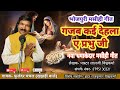 गजब कई देहला ए प्रभु जी Masihi Geet फुलेंदर चं