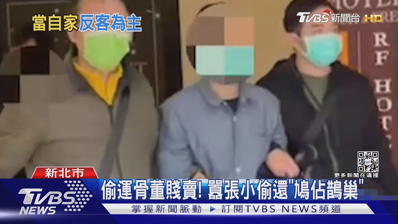 你是誰!台商隔離期滿返家 驚見陌生男