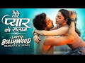 Tere Pyar Ko Salam Latest Hindi Viral Song