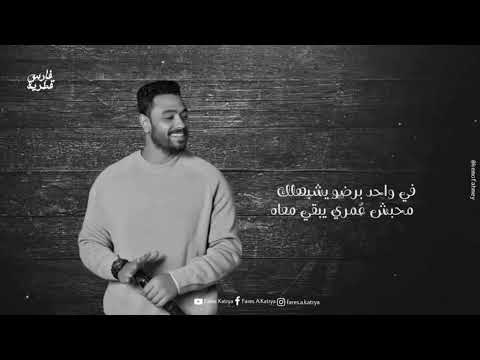 خلاص خلصت إن بعدهن عظيم فارس قطريه