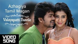 Valayapatti Thavile 4K Video Song  Azhagiya Tamil 