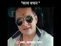 Hindustani Bhau Motivation Quote